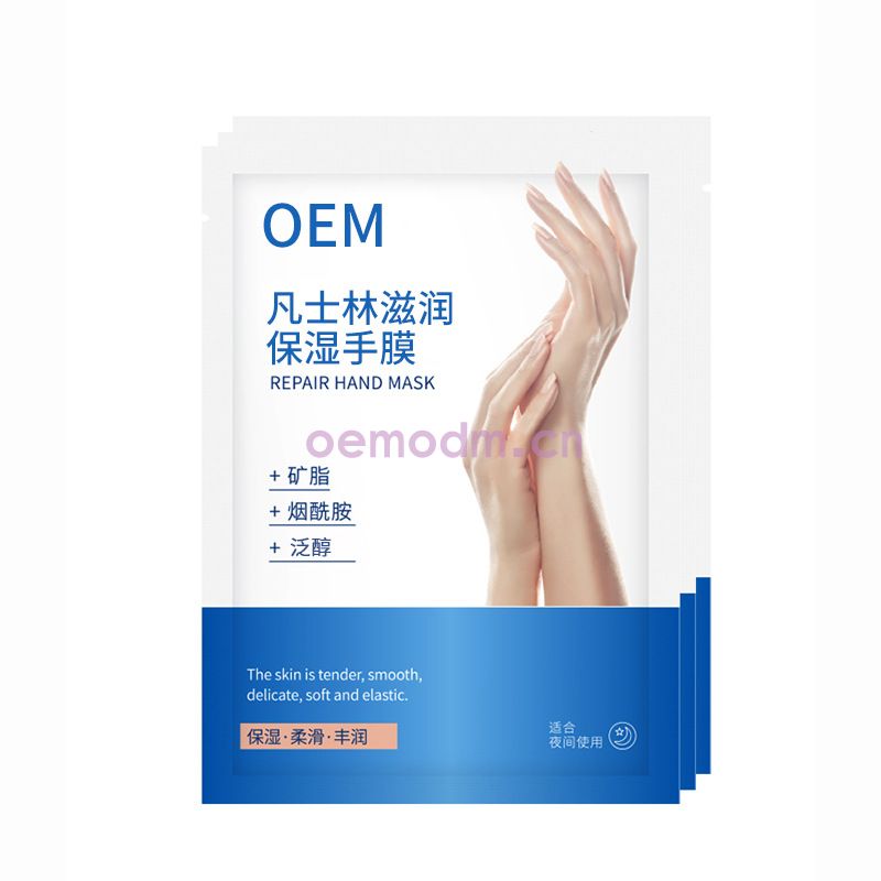 手膜OEM加工